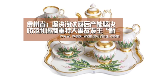 澳门新葡京游戏