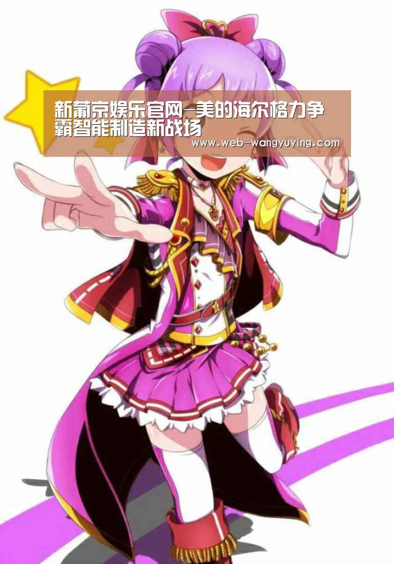 澳门新葡京游戏