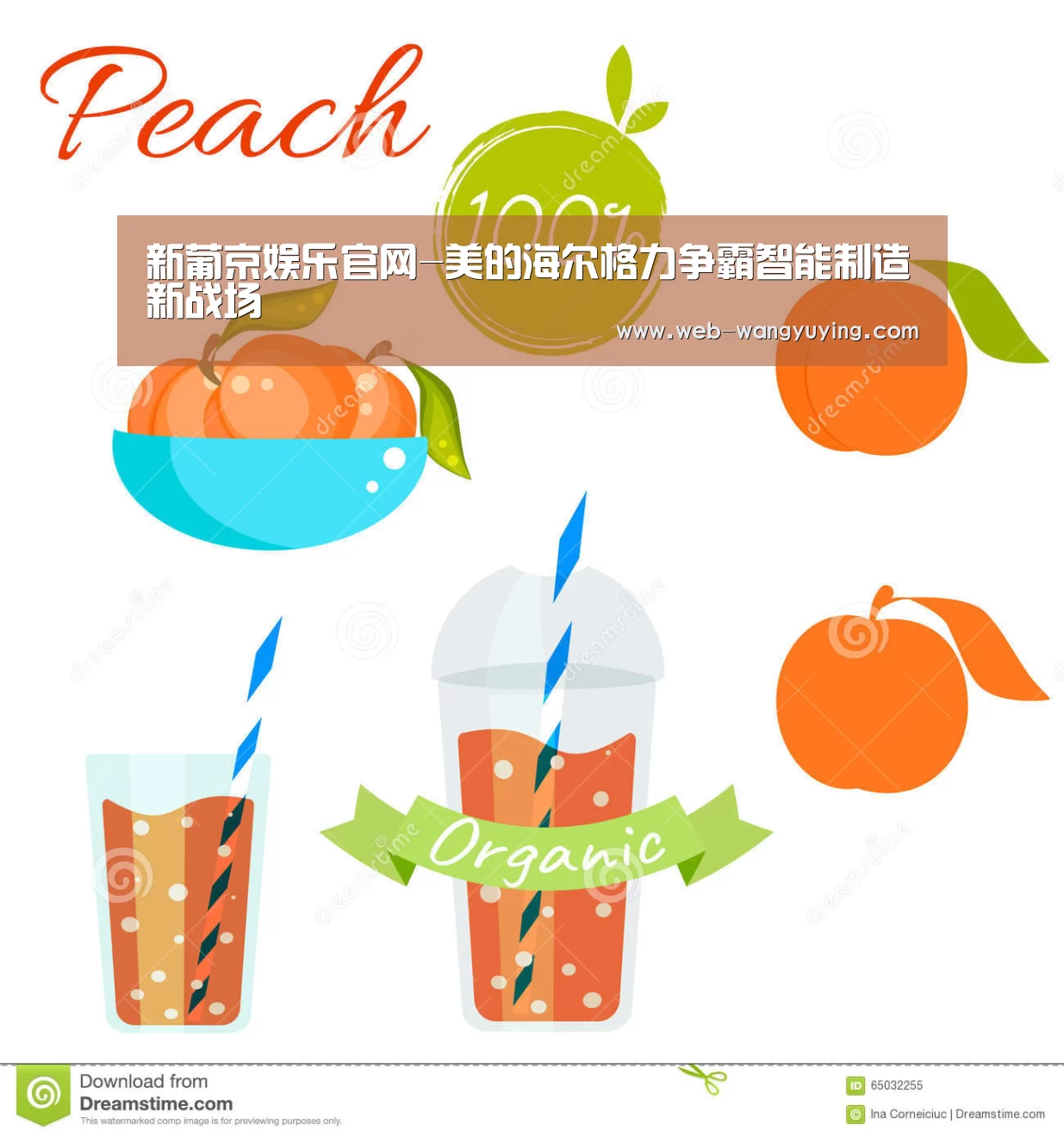澳门新葡京游戏
