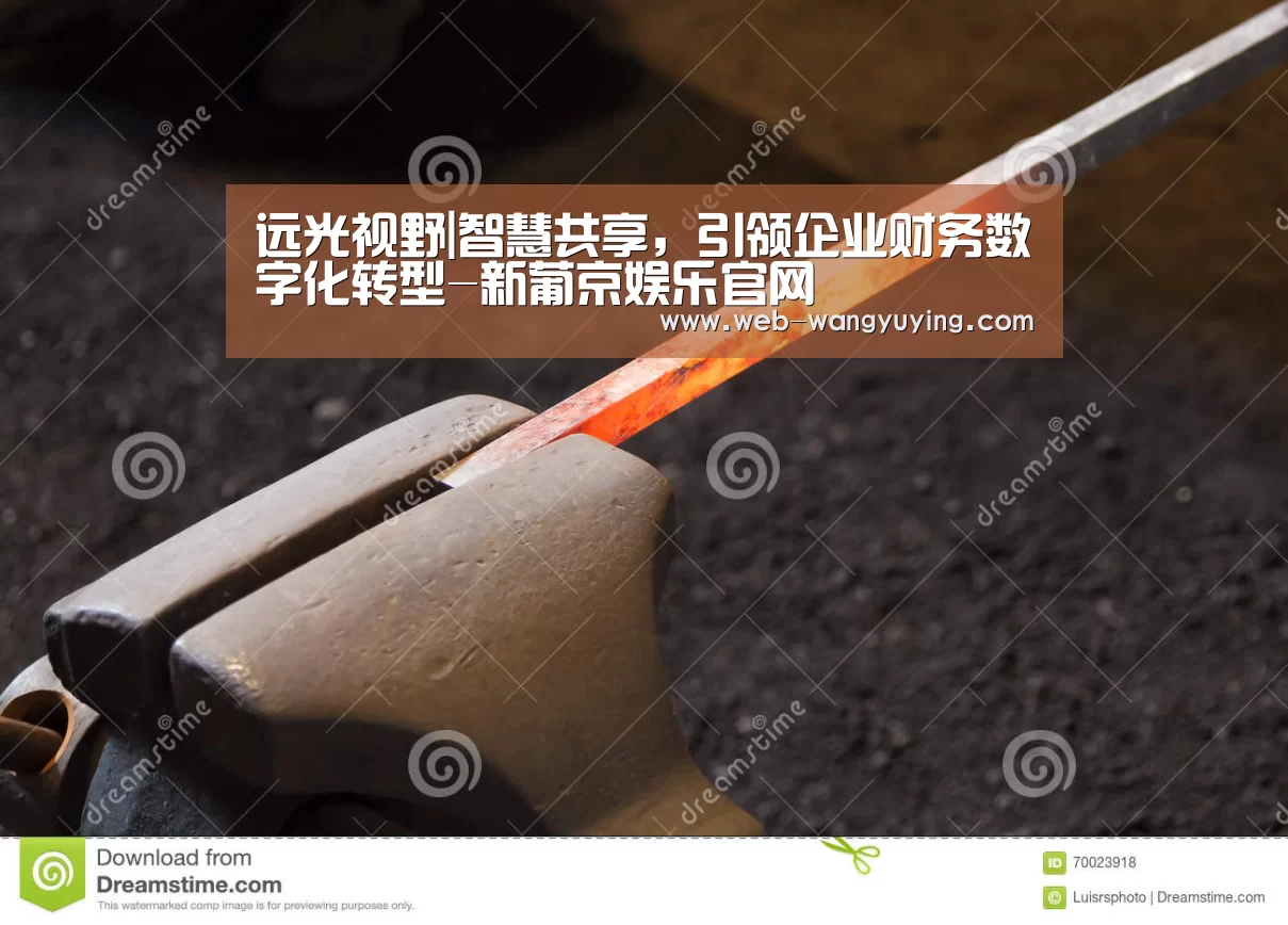 新葡京娱乐官网