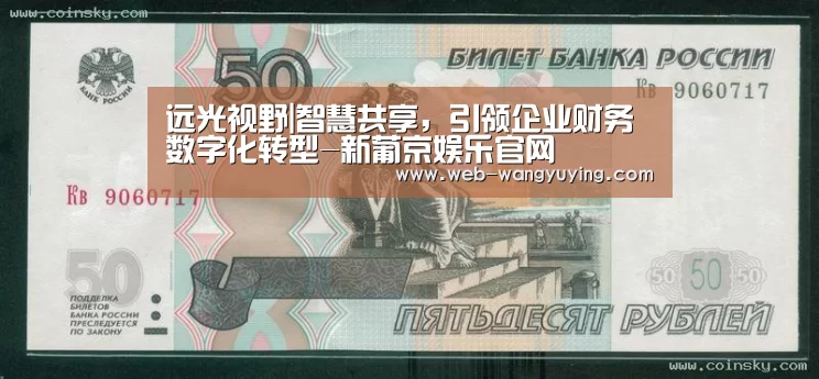 新葡京娱乐官网