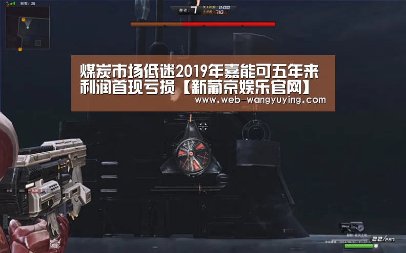 澳门新葡京游戏