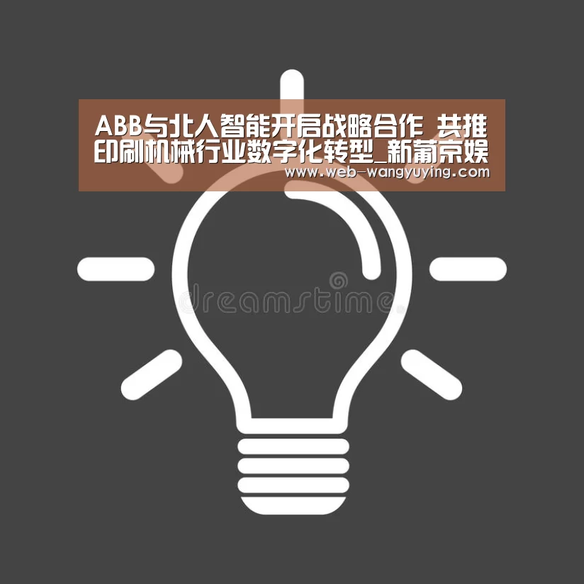 新葡京娱乐官网
