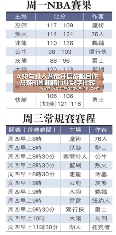 新葡京娱乐官网