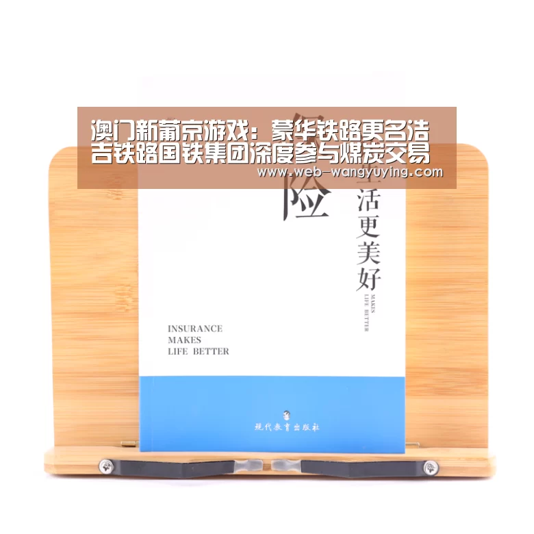 新葡京娱乐官网