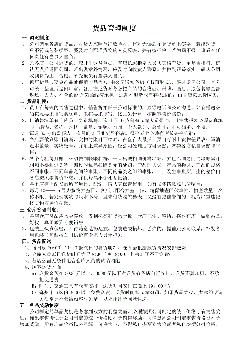 新葡京娱乐官网_西门子创新助力建设数字化中国(图1) 澳门新葡京游戏