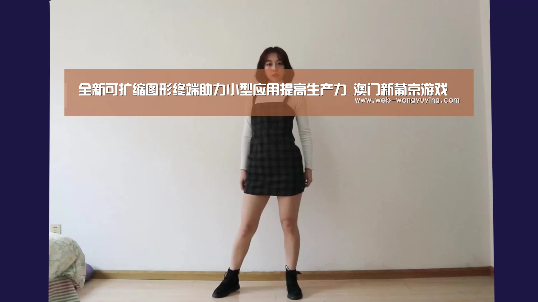 全新可扩缩图形终端助力小型应用提高生产力_澳门新葡京游戏(图2) 新葡京娱乐官网