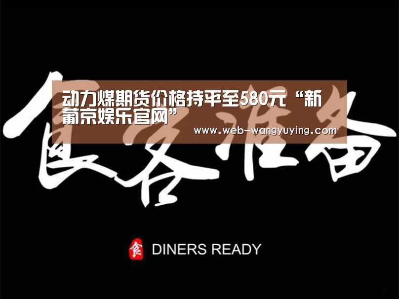 澳门新葡京游戏
