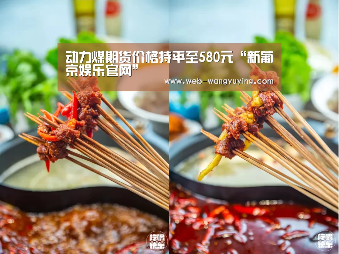 澳门新葡京游戏
