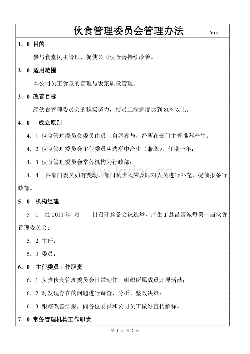 海通煤炭周观点:供需变化尚不明朗,短期仍有机会-澳门新葡京游戏(图3) 澳门新葡京游戏