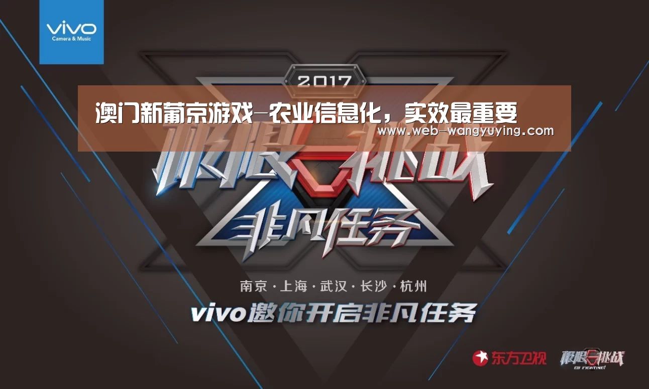 澳门新葡京游戏-农业信息化,实效最重要(图3) 澳门新葡京游戏